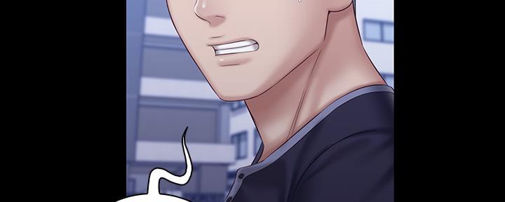 《秘密霸凌》第110话 第82页
