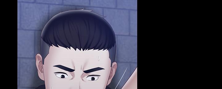 《秘密霸凌》第110话 第84页