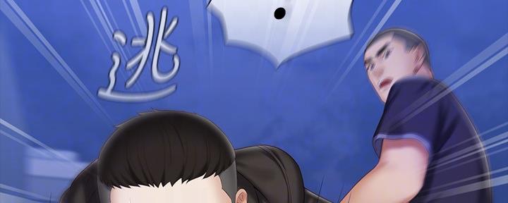 《秘密霸凌》第110话 第88页