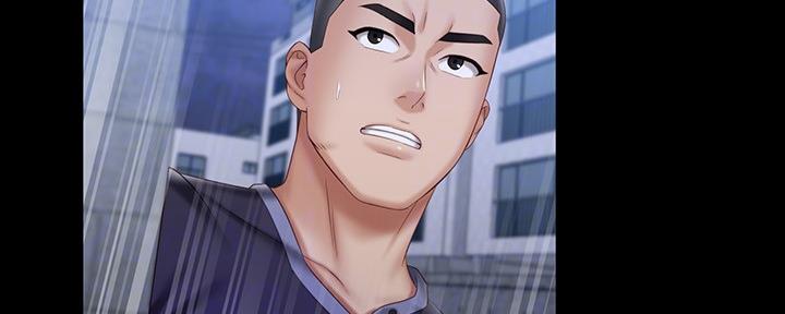 《秘密霸凌》第110话 第98页