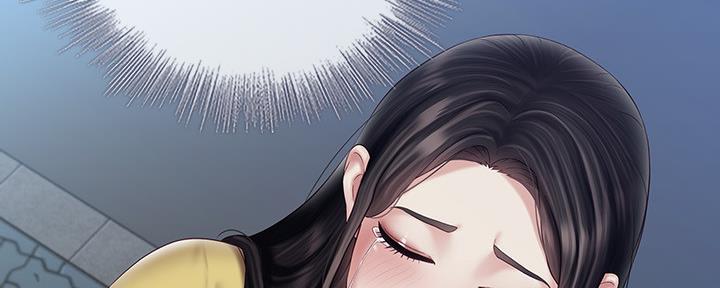 《秘密霸凌》第111话 第105页