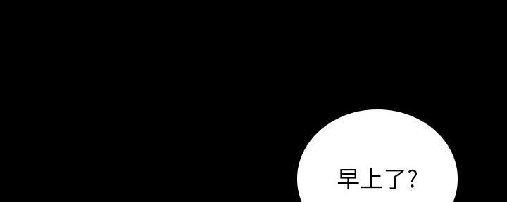 《秘密霸凌》第111话 第122页