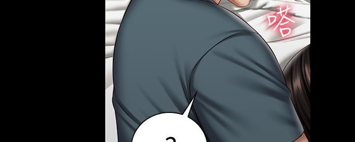 《秘密霸凌》第111话 第135页