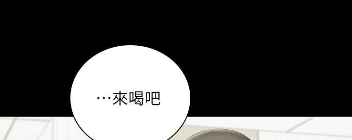 《秘密霸凌》第111话 第13页