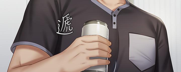 《秘密霸凌》第111话 第15页