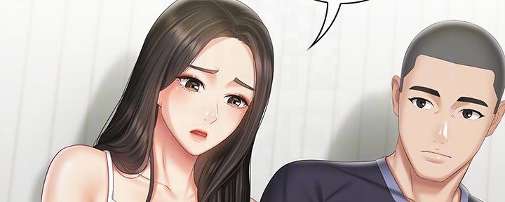 《秘密霸凌》第111话 第28页