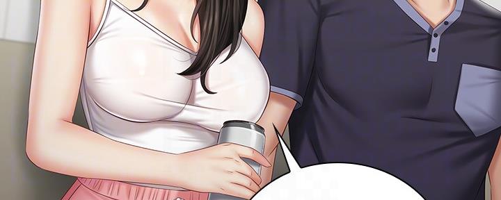 《秘密霸凌》第111话 第29页