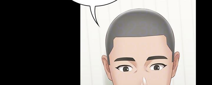 《秘密霸凌》第111话 第32页