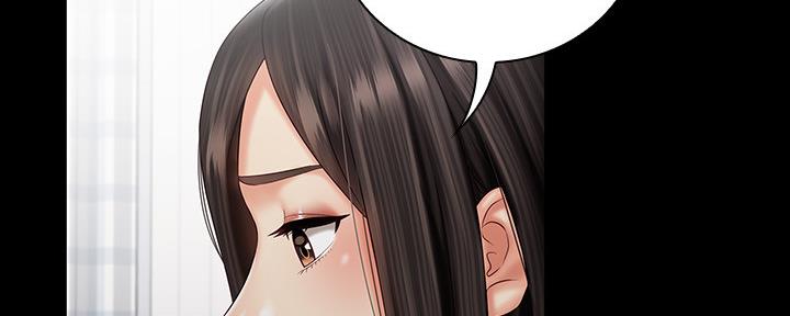 《秘密霸凌》第111话 第41页