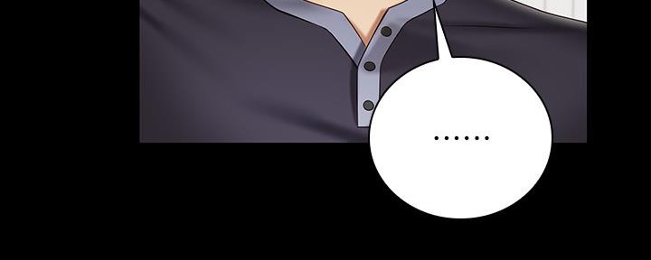 《秘密霸凌》第111话 第47页
