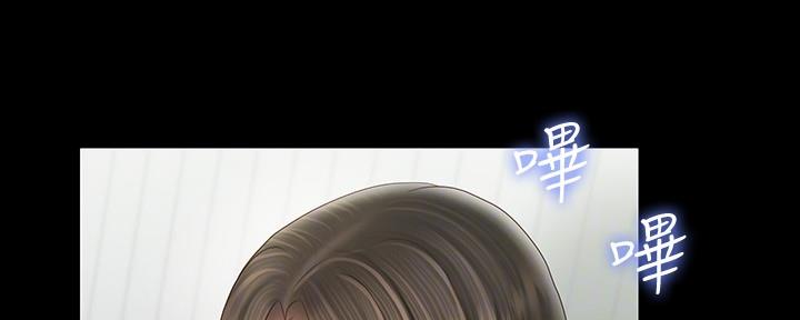 《秘密霸凌》第111话 第6页