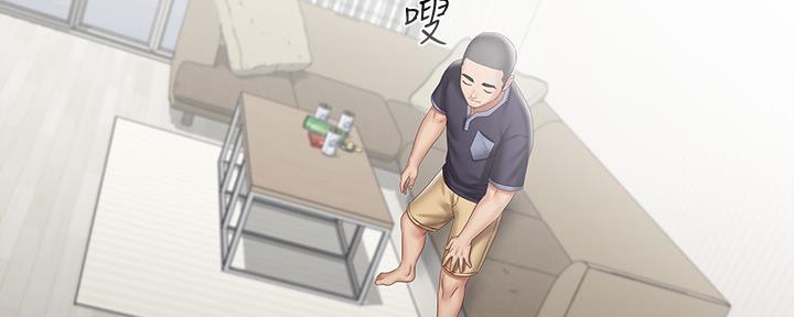 《秘密霸凌》第111话 第86页