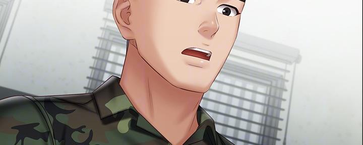 《秘密霸凌》第106话 第101页