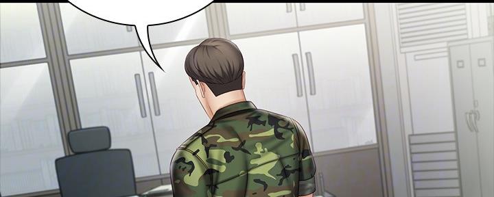 《秘密霸凌》第106话 第11页