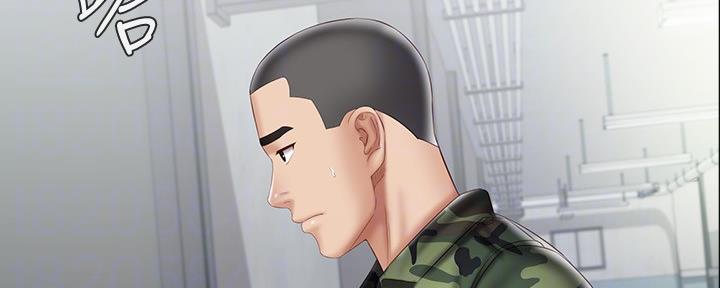 《秘密霸凌》第106话 第131页