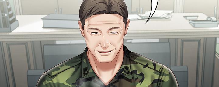 《秘密霸凌》第106话 第16页