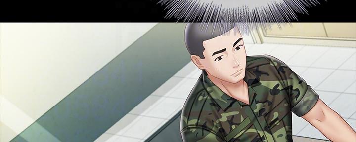 《秘密霸凌》第106话 第33页