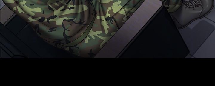 《秘密霸凌》第106话 第37页