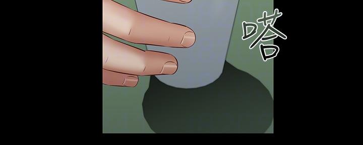 《秘密霸凌》第106话 第40页