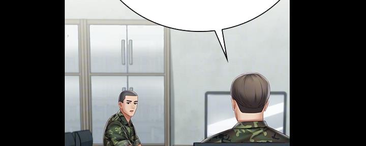《秘密霸凌》第106话 第53页