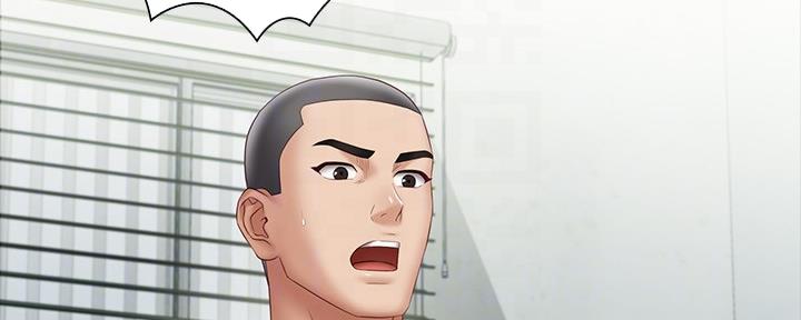 《秘密霸凌》第106话 第6页