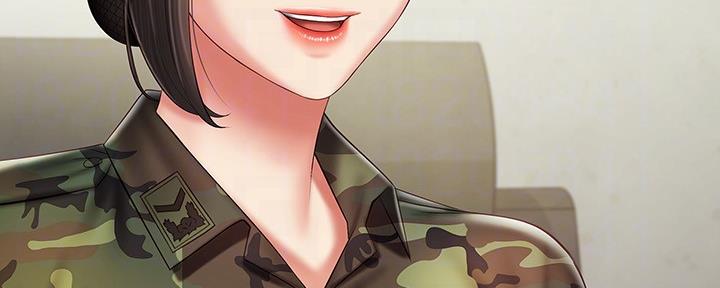 《秘密霸凌》第106话 第77页