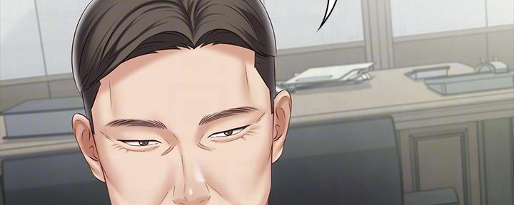 《秘密霸凌》第106话 第82页