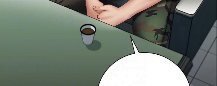 《秘密霸凌》第106话 第94页