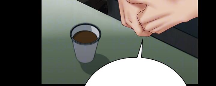 《秘密霸凌》第106话 第98页