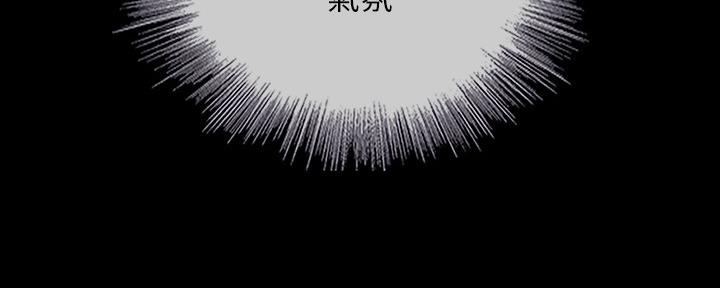 《秘密霸凌》第108话 第117页