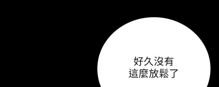 《秘密霸凌》第108话 第118页