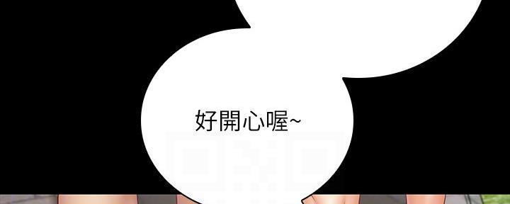《秘密霸凌》第108话 第119页