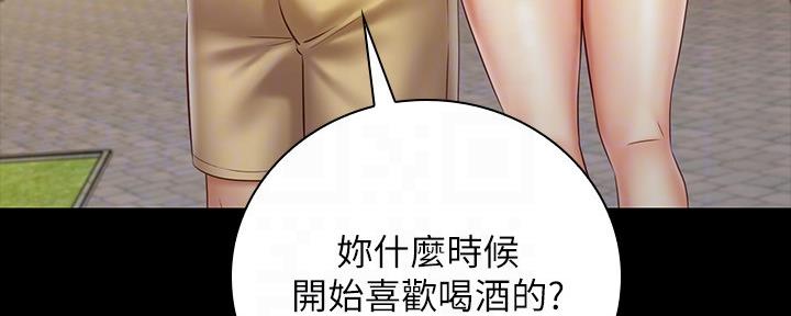 《秘密霸凌》第108话 第126页