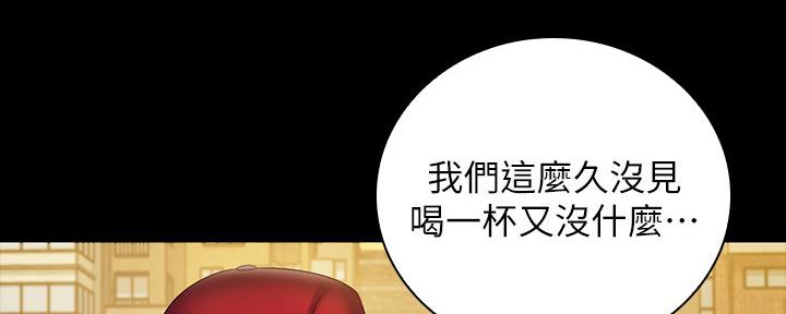 《秘密霸凌》第108话 第128页