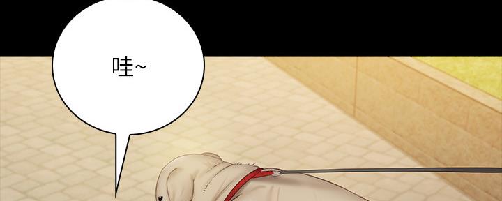 《秘密霸凌》第108话 第132页