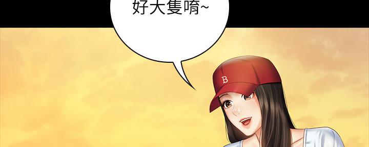 《秘密霸凌》第108话 第136页