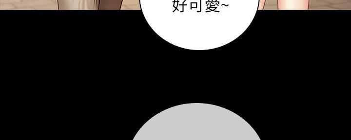 《秘密霸凌》第108话 第139页