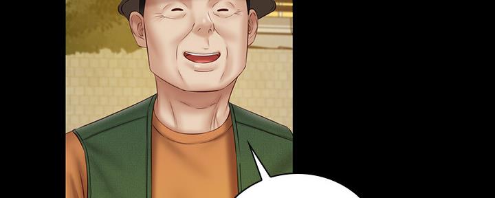 《秘密霸凌》第108话 第141页