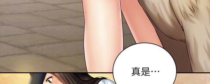 《秘密霸凌》第108话 第152页