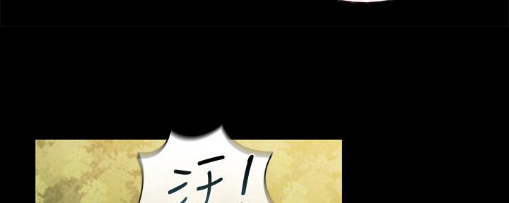 《秘密霸凌》第108话 第156页