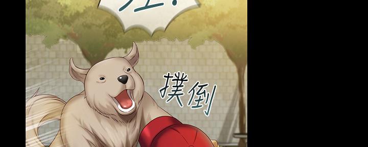 《秘密霸凌》第108话 第157页
