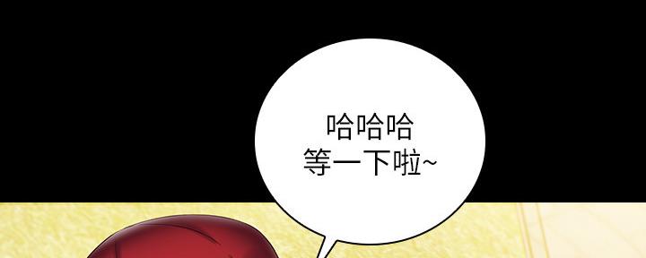 《秘密霸凌》第108话 第162页