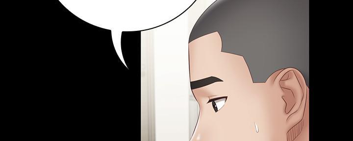《秘密霸凌》第108话 第28页