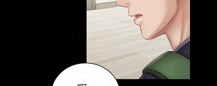 《秘密霸凌》第108话 第29页