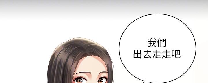《秘密霸凌》第108话 第38页