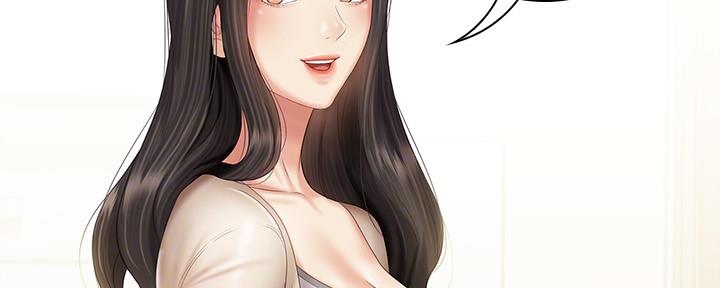 《秘密霸凌》第108话 第39页