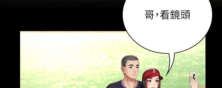 《秘密霸凌》第108话 第59页