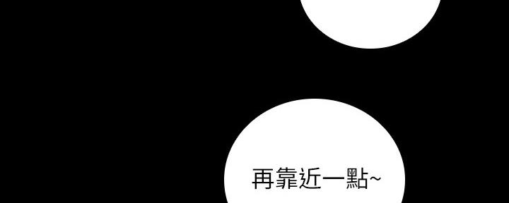 《秘密霸凌》第108话 第62页