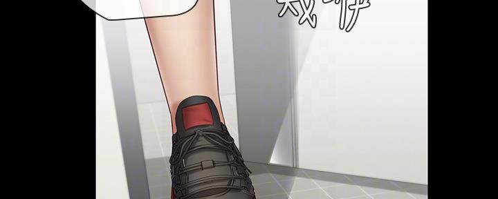 《秘密霸凌》第108话 第7页