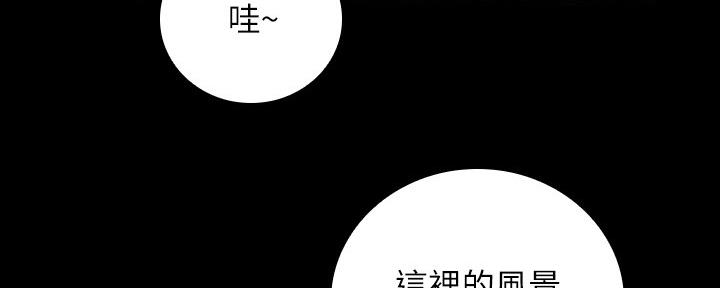 《秘密霸凌》第108话 第83页